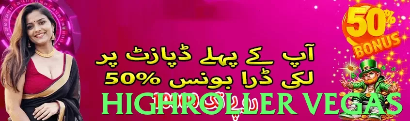 highroller vegas - 5