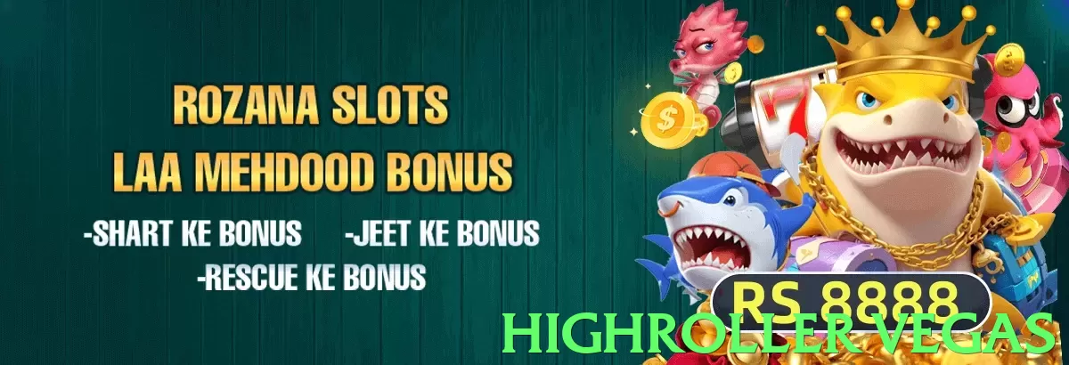 highroller vegas - 3